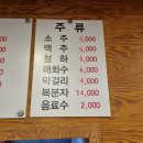 부천 역곡역 곱창 찐맛집 &#39;소곱창일번지&#39;