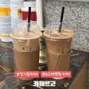 카페르고 - 부평구 대정로36번길 19 | 카페르고