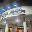 푸라닭제주표선점 이미지