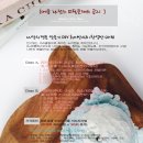라린느(La lune) 이미지