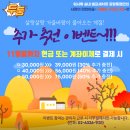 워시톡 실내 셀프세차장 공항동점 | 강서구 실내 셀프세차장 싼타페 세차 도전 워시톡 공항동점