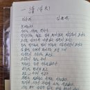 김용택_익산역 이미지