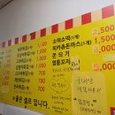 은솔분식 이미지