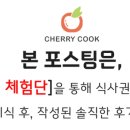 명륜진사갈비의정부역점