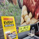 상관명품한우 이미지
