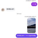 [창원맛집] 남양동 한라흑도새기 🐷 : 창원에서 제일 맛있는집