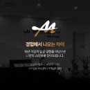 경대연합엠플랜의원 이미지