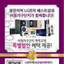 에몬스가구어정점 이미지