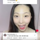 메이크업하는 틱톡&릴스에 자주나오는 중국노래 아이~야! 가사 뜻 이미지