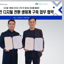 포스디지털주 이미지