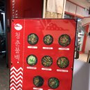 청춘불고기 - 서구 구덕로226번길 10 | 청춘불고기