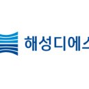 해성 이미지