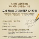 포낙보청기 송파방이센터 이미지