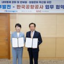 서부인력공사