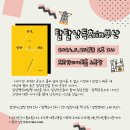 효로인디아트홀 소극장 이미지