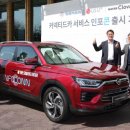 성공카서비스 이미지