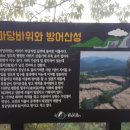 군북-12 이미지