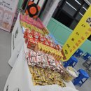 태낭태사 태권도장 다온관 이미지