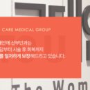 세인산부인과의원 이미지