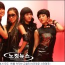 송 쥬얼리 이미지