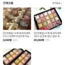 손수담떡공방