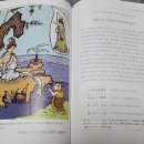 숲놀이터정음