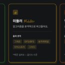 코테스 이미지