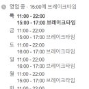 낙지무교동홍낙 이미지