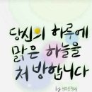 이렇게' 요리하세요, 영양 지키고 독소는 줄이는 조리법 이미지