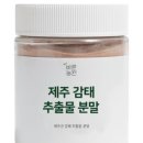 바른농원 이미지