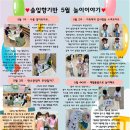 솔잎향