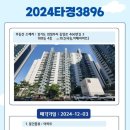 서해아파트 네이버블로그