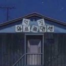 르팽