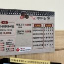 시골찌개마을 이미지