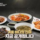 알토란 이미지