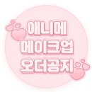 밀티프