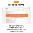 [온라인클래스]스낵영어_바로 배워 바로 쓰는 ChatGPT 영어 프롬프트 | AI툴강의 ChatGPT 인강 등 다양하게 배울 수 있는 아이티동스쿨