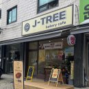 유혹 | 용두동 출근길에 매번 유혹하는제이트리 신상 카페 후기