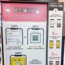 낭만출력소 이미지