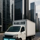 증산동퀵서비스