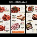 한상차림코다리명가 이미지