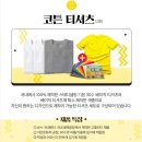 신중부시장협동조합 네이버블로그