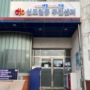 신도림동주민센터 이미지