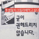 투썸(2 SOME) | 투썸place• twosome• awesome• some• 정기고...크림라떼얼그레이쉬폰케이크투썸오벌티라미수쁘띠 후기