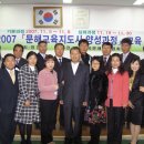 문해지도사 이미지