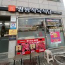 가조면사무소 | (거창 맛집) 거창 가조면 현지인 추천 맛집- “쌍쌍식육식당” 깊은 맛의 한우버섯전골 찐 후기