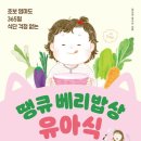베리국 이미지
