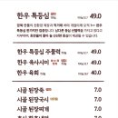 명인목장 이미지