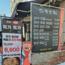 일백전골