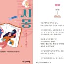 미래교육연구원 이미지